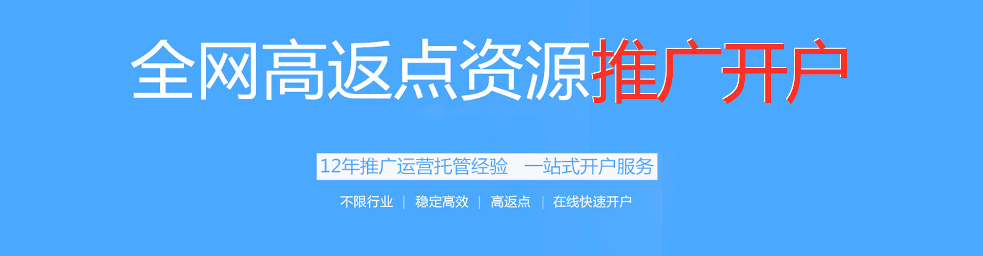甘肃百度推广平台