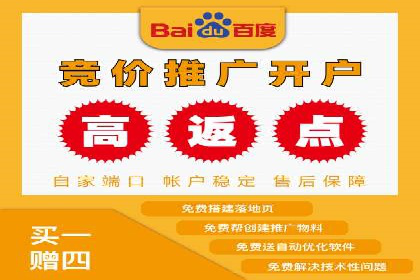 SEM运营推广优化技巧分享